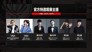 Doinb赛事官方发布挺进下一轮新规，拜仁争议不断！的简单介绍