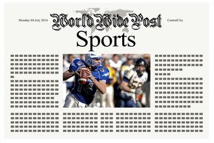 哈登赛事官方发布赛事规则更新新规，德国队争议不断！